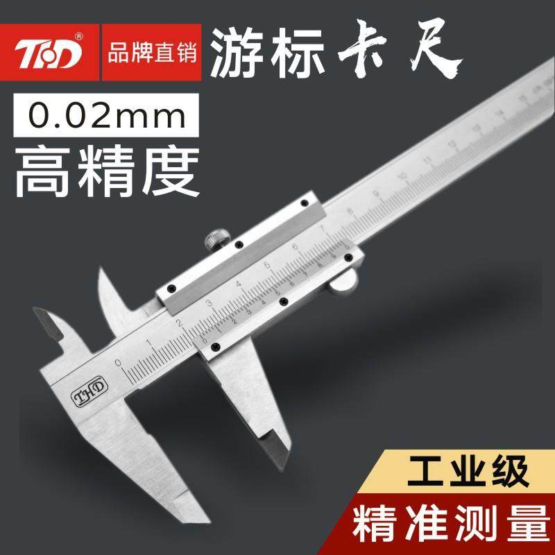 工厂游标卡尺0-150mm200300精度0.02MM数显带表游标卡尺