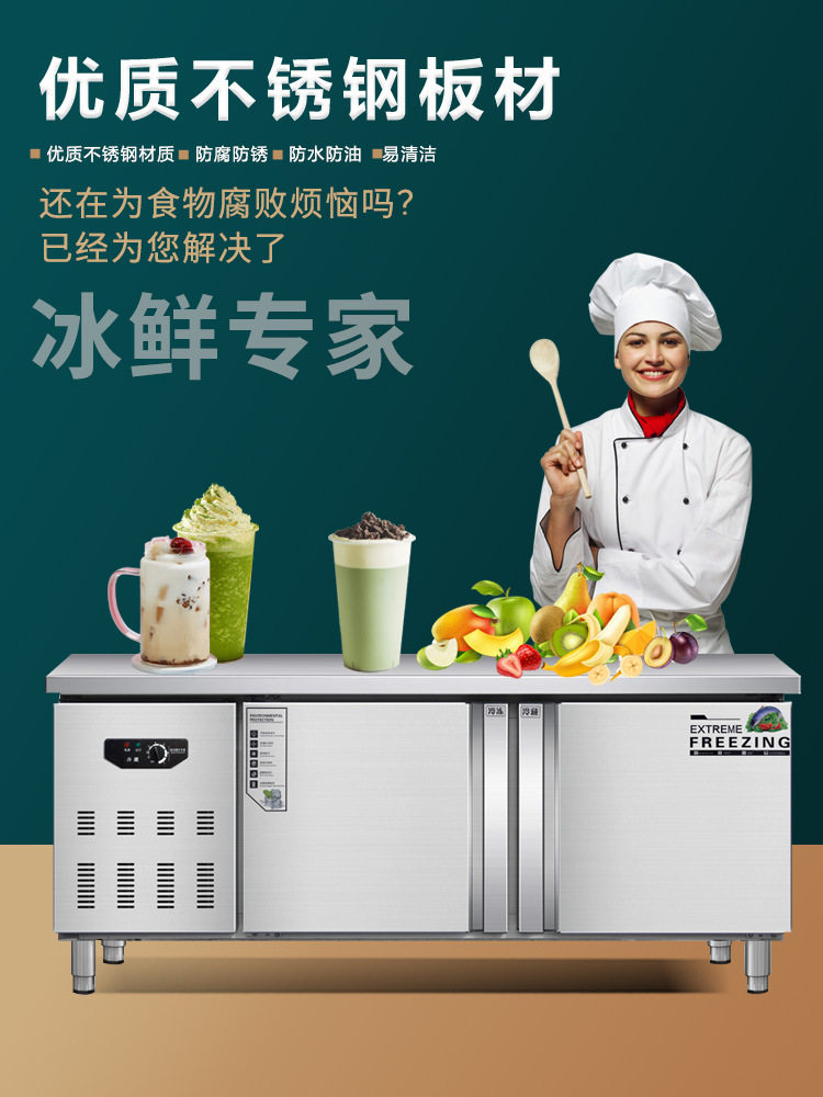 奶茶店水吧台商用不锈钢冷藏工作台全套双温水吧台奶茶设备操作台