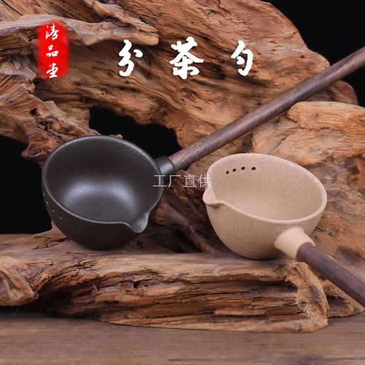 陶瓷长柄煮茶分茶勺木柄
