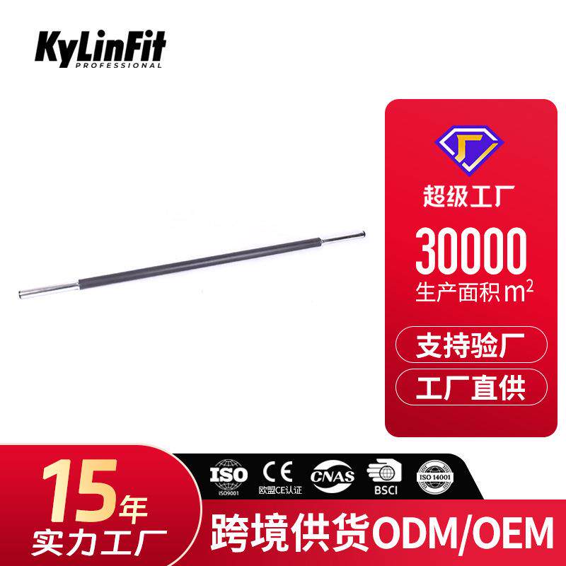 工厂泡棉长杆小孔径哑铃杆小孔铃片配套杠铃杆送卡扣