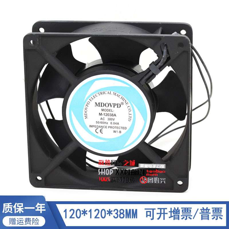 铝框 M-12038A 380V 0.04A 12038 12cm 交流双滚珠机柜散热风扇