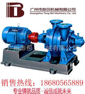 水环真空泵SK型水环式真空泵SK-9