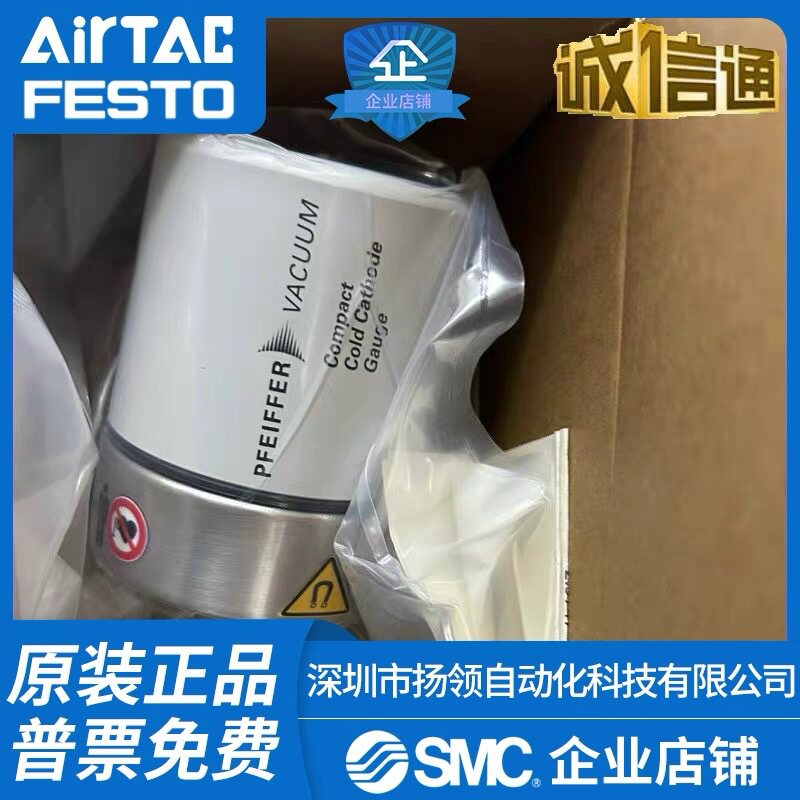 普发真空计多型号DN16
