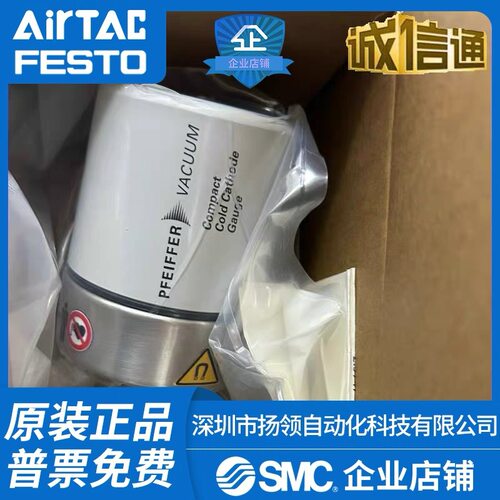普发真空计多型号DN16