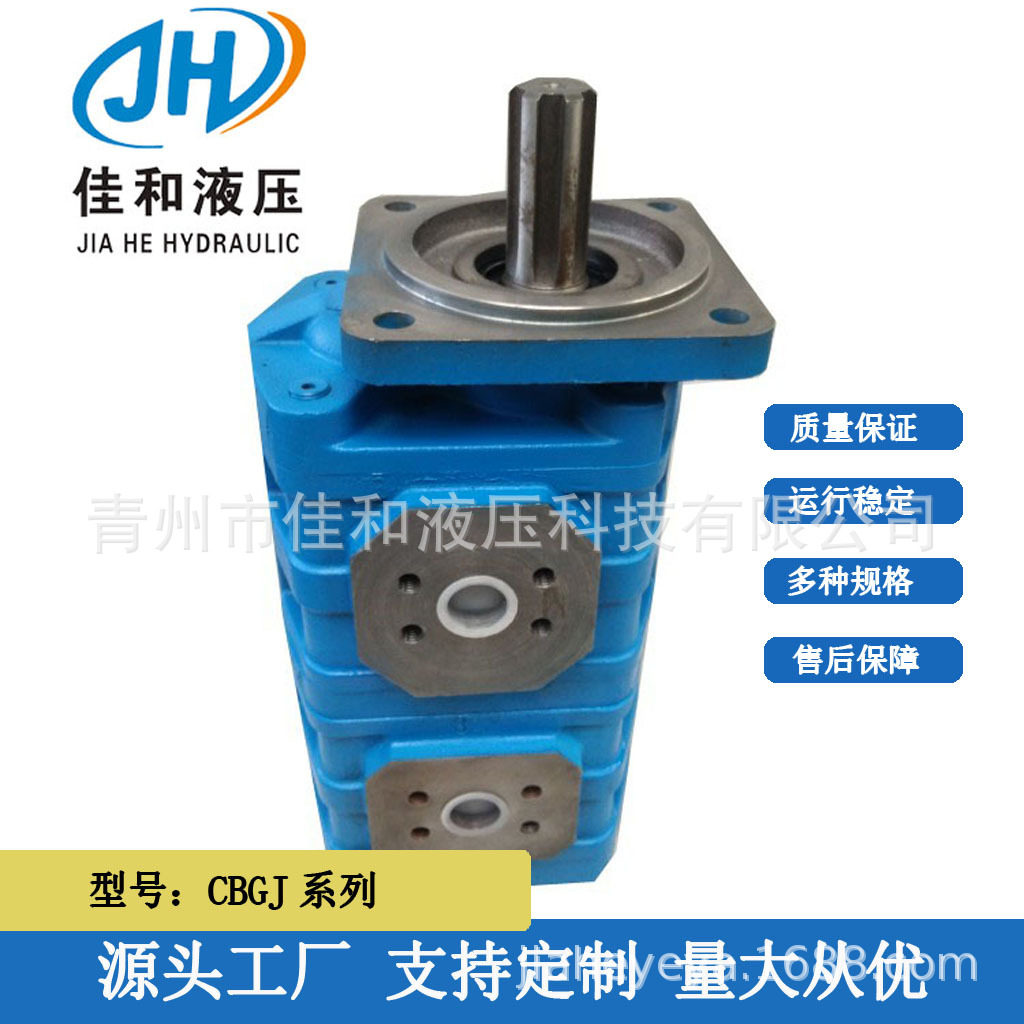 供应掘进机齿轮泵 CBGJ2063/2032双联泵 双联齿轮泵厂家
