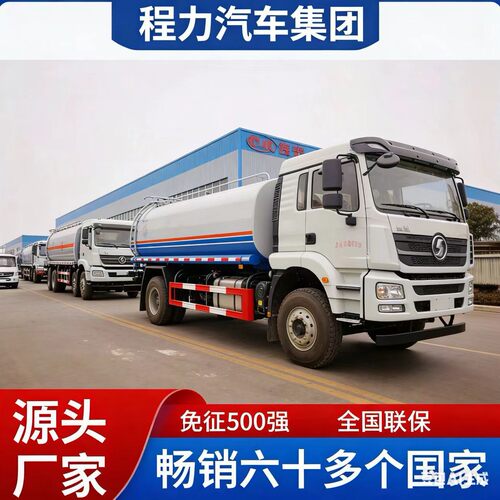 陕汽轩德X915前冲18米吸程6米
