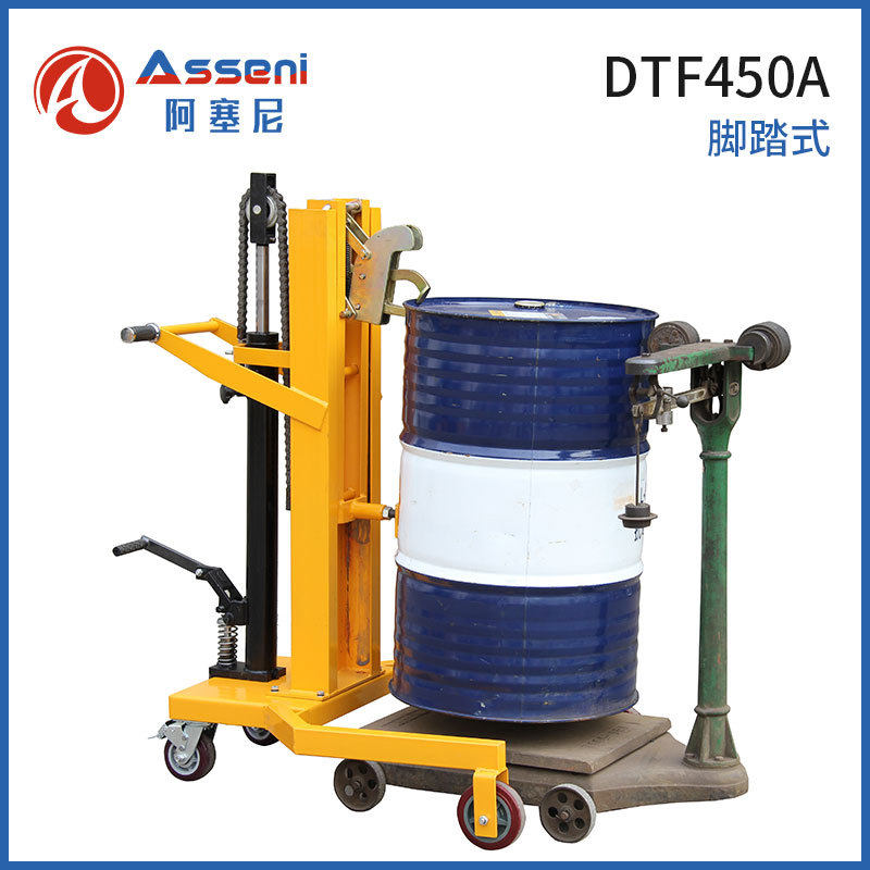 DTF450A脚踏液压油桶搬运车咬嘴油桶车桶夹翻转倒料车带电子秤