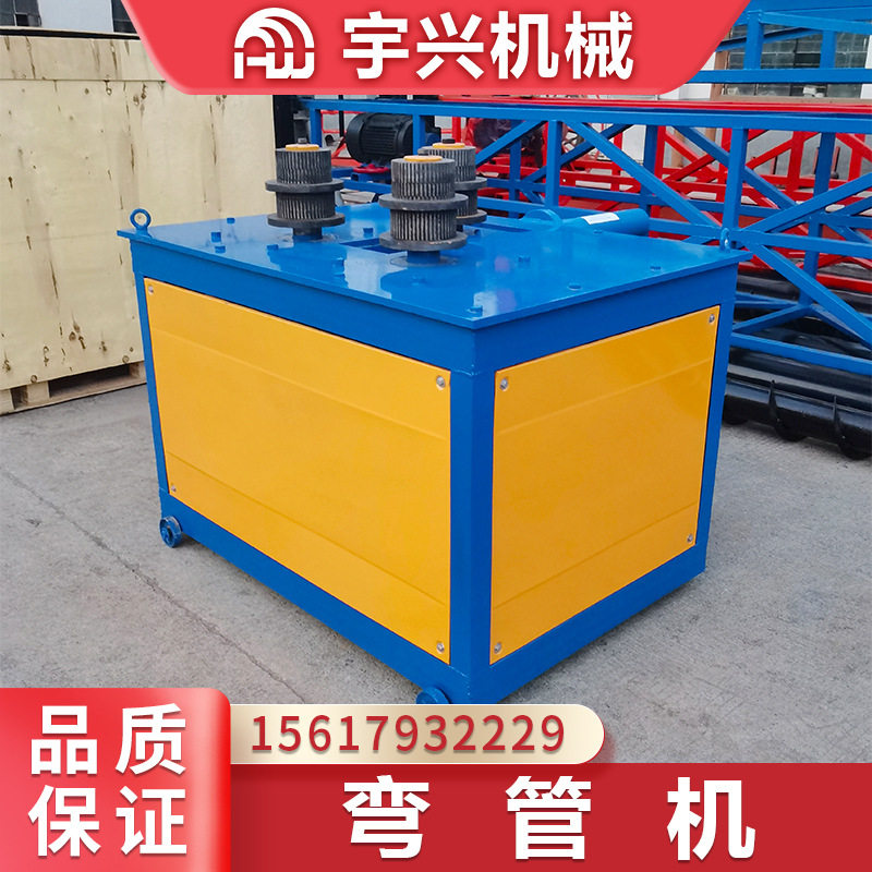 数控液压冷弯机250型H钢工字钢