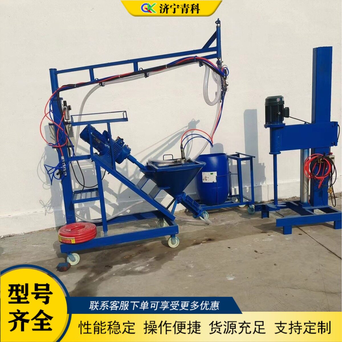 螺杆式GRC水泥砂浆湿喷涂机