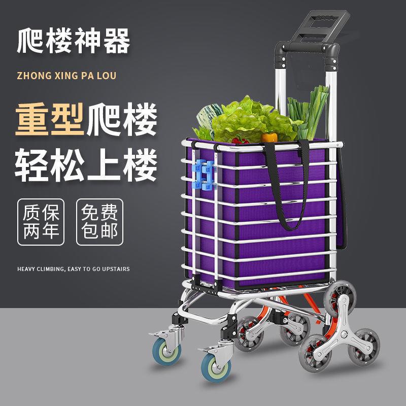 老人折叠轻便买菜手推车