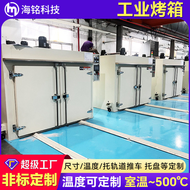 汽车玻璃烘干工业烤箱300度 不锈钢内胆汽车密封条工业恒温烘箱