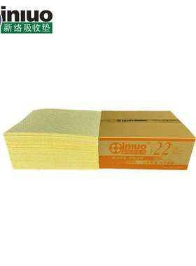 PSH91401XB重量级节省型危险品吸收垫 实验室吸附棉 撕线吸附片