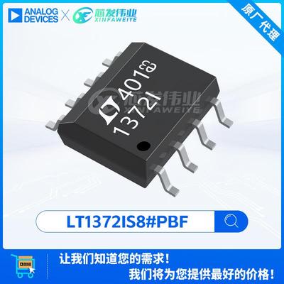 原厂渠道LT1372IS8#PBFLT1372IS8封装SOP-8DC-DC电源芯片