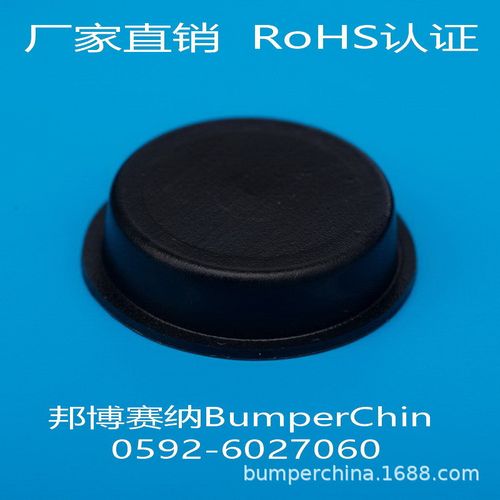 BP-41BK橡胶脚垫黑色背胶防滑垫办公设备及家电工业橡减震垫直供