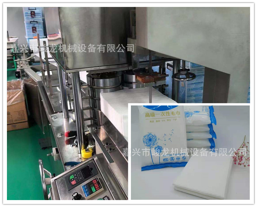 酒店一次性浴巾折叠压缩机