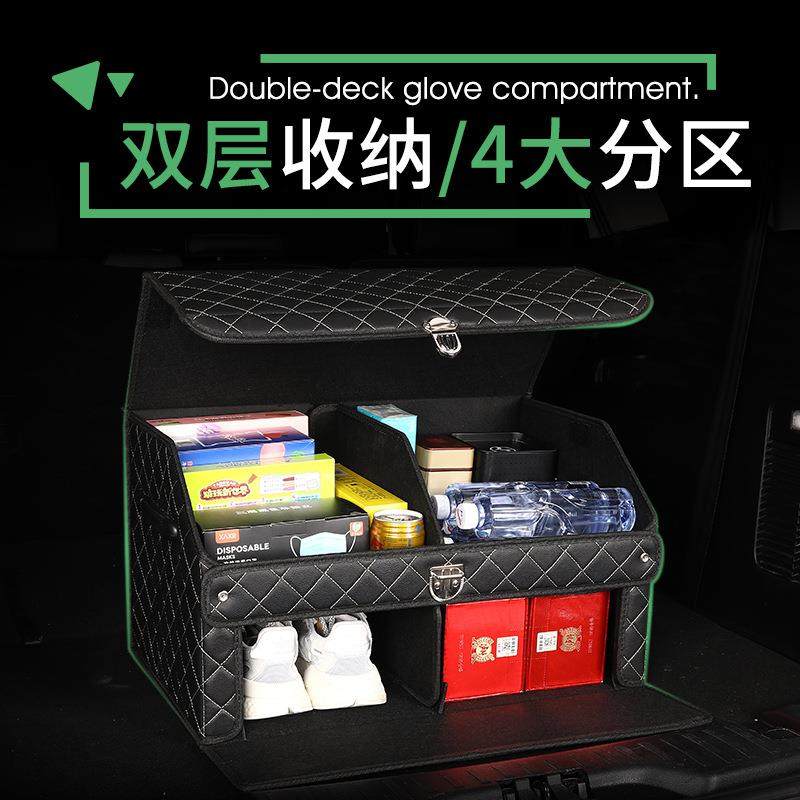 汽车后备箱收纳箱车载储物箱车内装饰用品大全实用好物整理箱置物