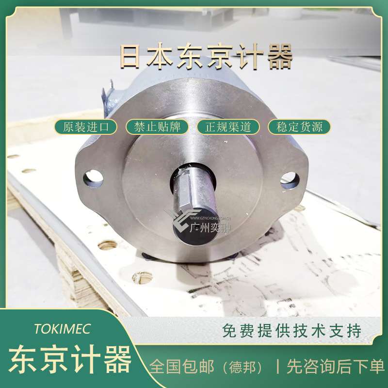 东京计器F11-SQP32-35-14-86BA-18叶片泵TOKIMEC