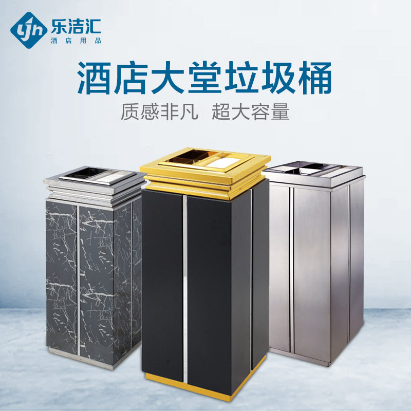 酒店方形砂钢烟灰桶不锈钢铁烤漆垃圾桶户外大堂带内桶加高容量