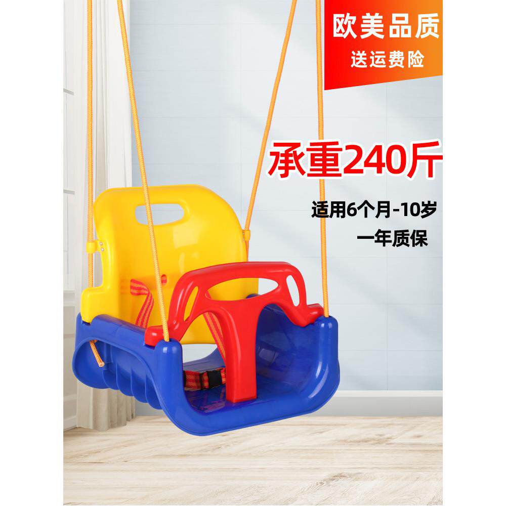 室外儿童秋千家用户外室内吊椅吊篮吊绳宝宝摇篮单杠配件婴儿庭院
