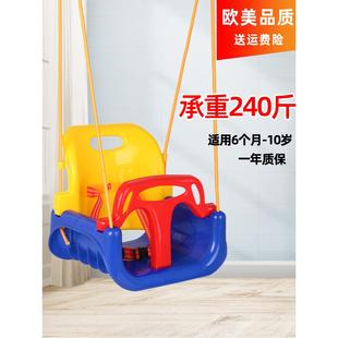 室外儿童秋千家用户外室内吊椅吊篮吊绳宝宝摇篮单杠配件婴儿庭院