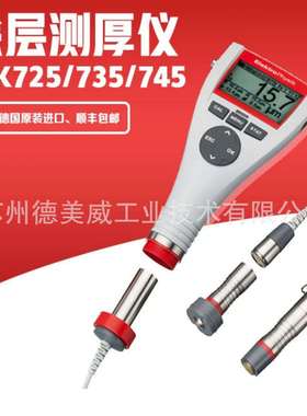 德国EPKMiniTest735涂层测厚仪725涂层测厚仪745涂层测厚仪