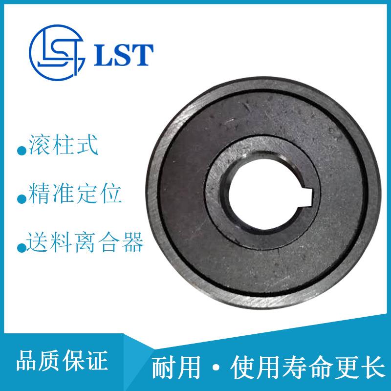 圆柱滚子式离合器AS80/AS70/AS75给料离合器用于石化机械