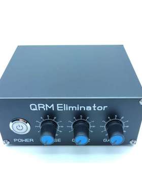 消除器 QRM Eliminator X-Phase (1-30 MHz) HF bands