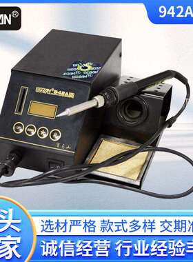 942A智能恒温焊台可调温焊锡台家用维修焊接90W工业级电焊台休眠