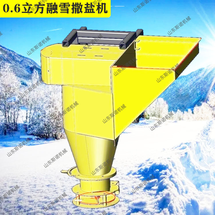 皮卡车载道路融雪撒盐机0.6方