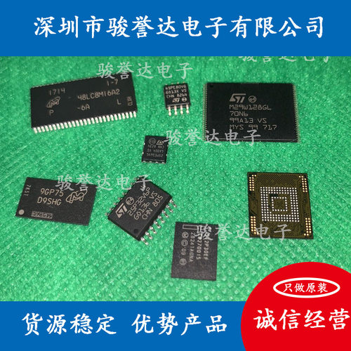 原装MT41K512M8RH-125:EMT41K512M8RHD9QBJ封装BGA-78存储器