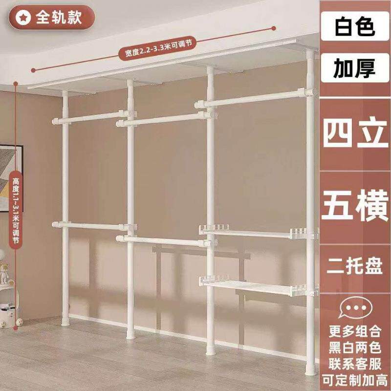 顶天立地带抽屉衣架落地室内卧室开放式简易衣帽间置物架衣橱