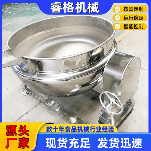 厂家供应可倾电加热不锈钢夹层锅卤煮鸡鸭设备肉制品卤制夹层锅