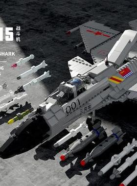 战斗机模型儿童拼插拼装聚航88003-09航空系列小颗粒积木玩具飞机