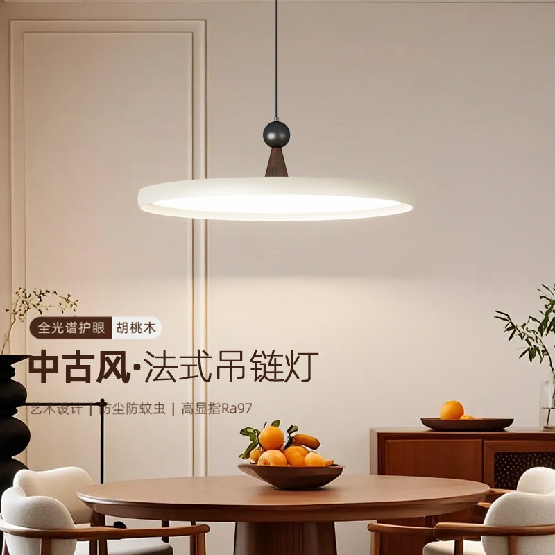 法式中古风餐吊灯简约现代飞碟餐厅灯超薄护眼餐桌饭厅吊线灯