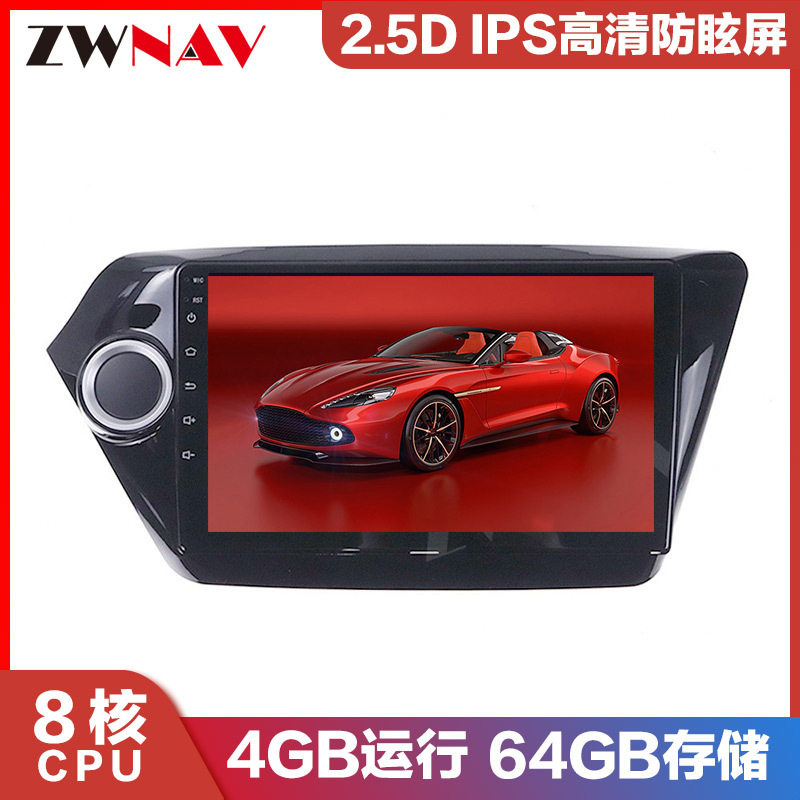 起亚锐欧K2安卓9.0触屏导航