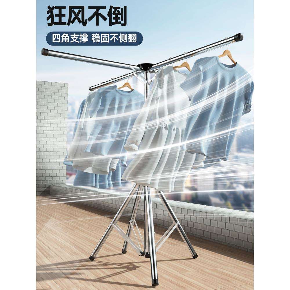 晾衣架落地折叠室内卧室凉衣服家用可伸缩不锈钢杆阳台晒被子神云