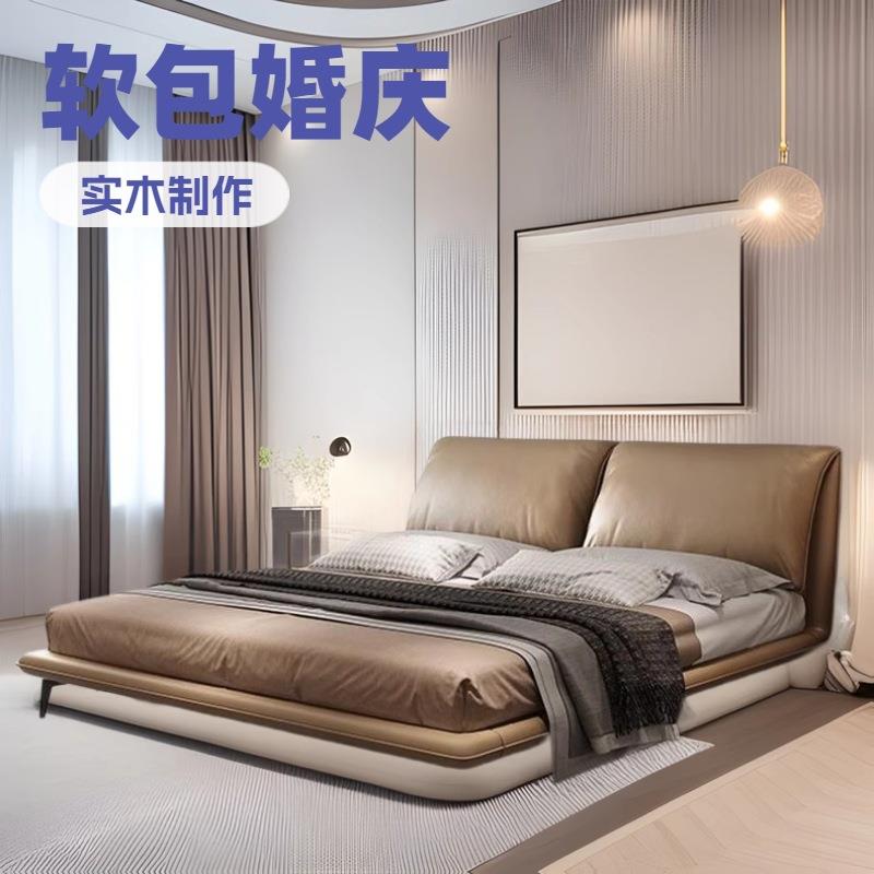 意式极简真皮床轻奢现代简约主卧高端双人床软包大