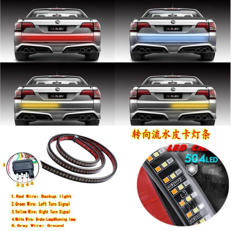 三排皮卡车灯80英寸三色车尾灯转向流水高亮刹车皮卡灯条直销