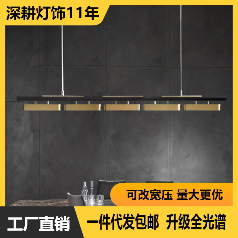 后现代吊灯轻小奢金色一字长条盘不锈钢全铜餐厅餐桌吧台吊灯具
