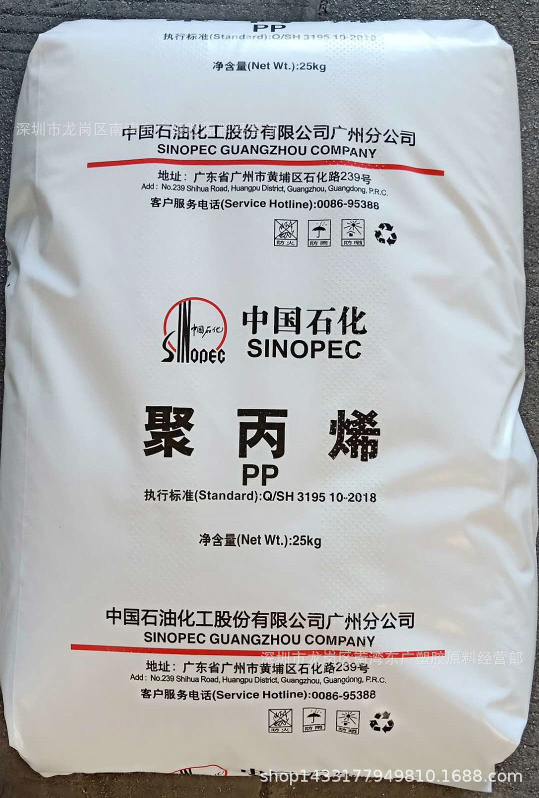 PPK8009高抗冲耐候高流动注塑