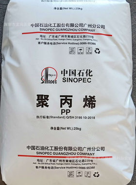 PPK8009高抗冲耐候高流动注塑