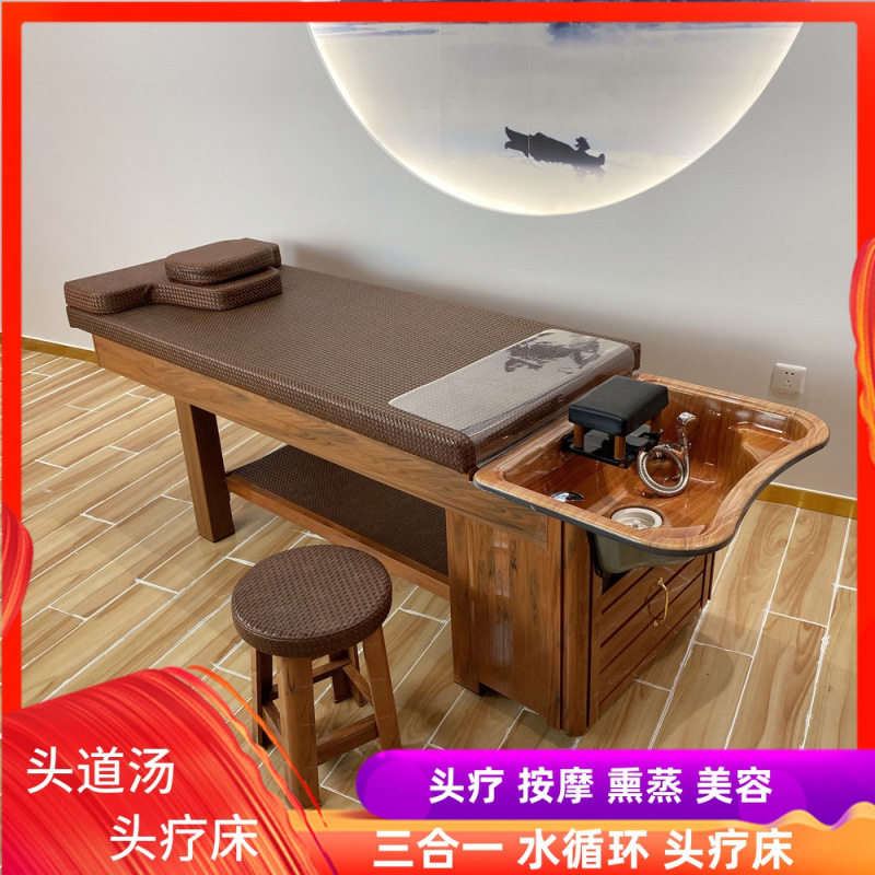 头道汤头疗水循环全躺洗头床