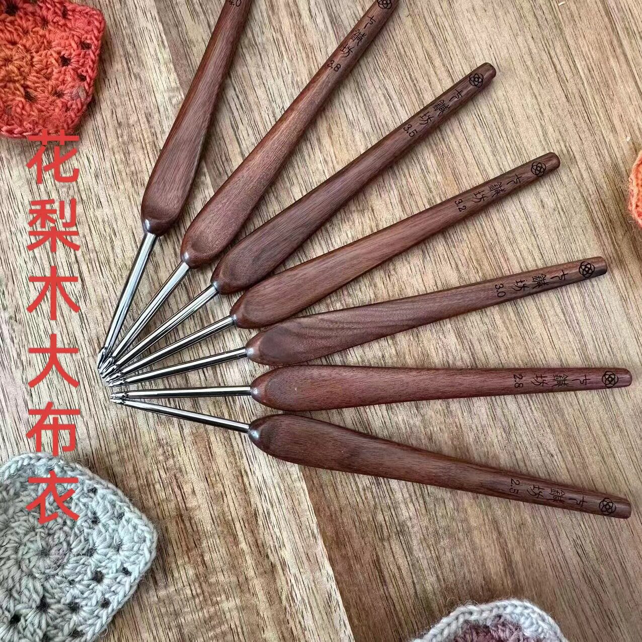 江南手翁不锈钢四代纯手工钩针