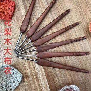 江南手翁不锈钢四代纯手工钩针