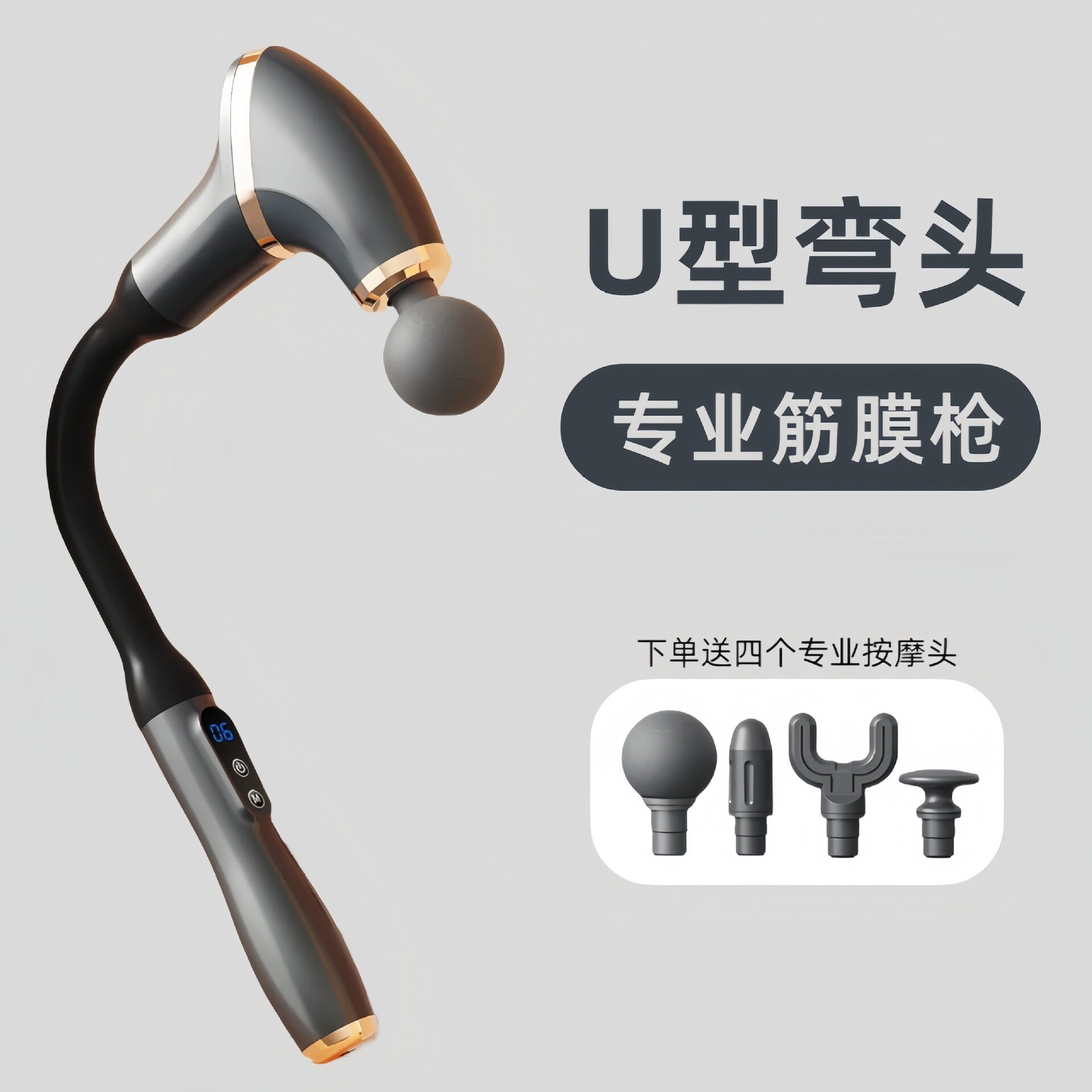 外贸多功能弯头筋膜枪敲打电动便携手持捶背器无线震动全身按摩捶
