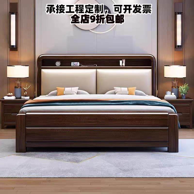 紫金檀木实木床1.5米现代新中式床双人床1.8x2米主卧储物高档婚床