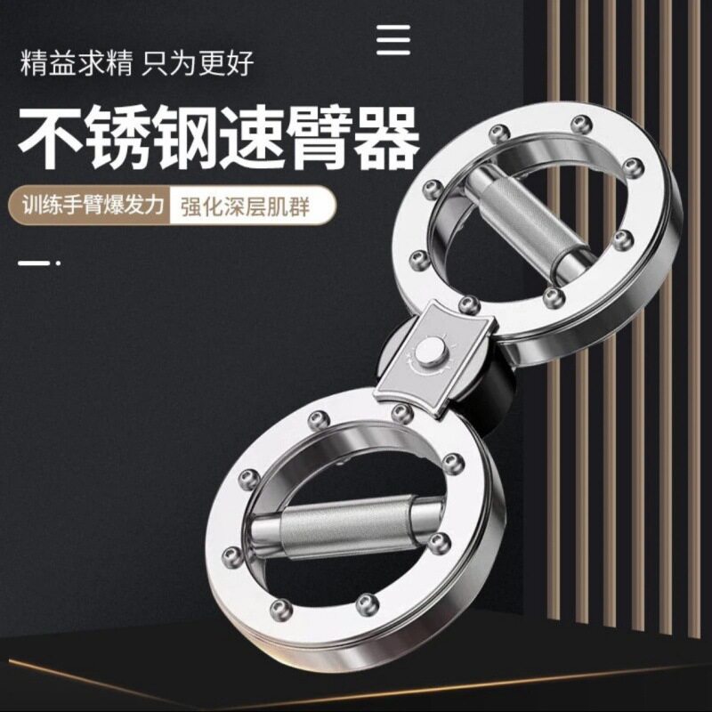 可调阻力拳击臂力器增肌拉伸