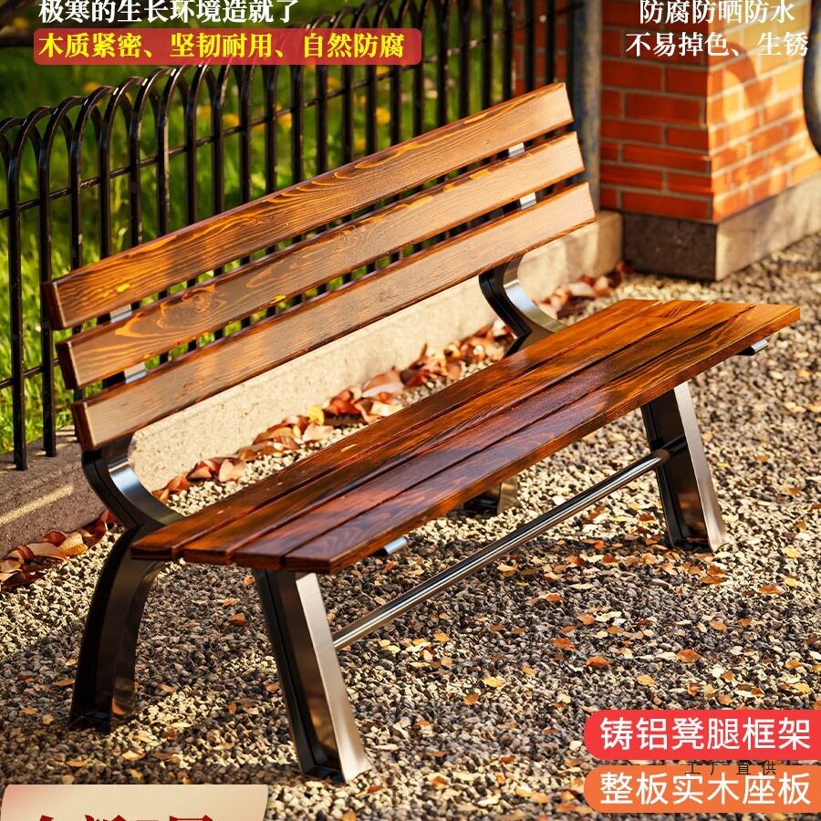 户外防腐木座椅露天铁艺公园休闲椅子靠背室外庭院双人花园长条椅