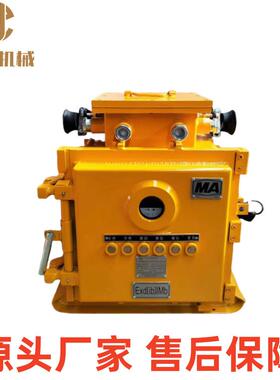 ZBZ-4.0/1140(660)M本安型照明信号综合保护装置ZJZ系列照明综保