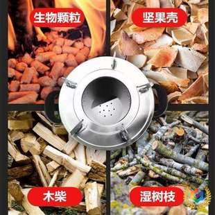 ๑户外柴火炉灶家用便携露营炉具无烟气化炉农村野外烧烤炉野营